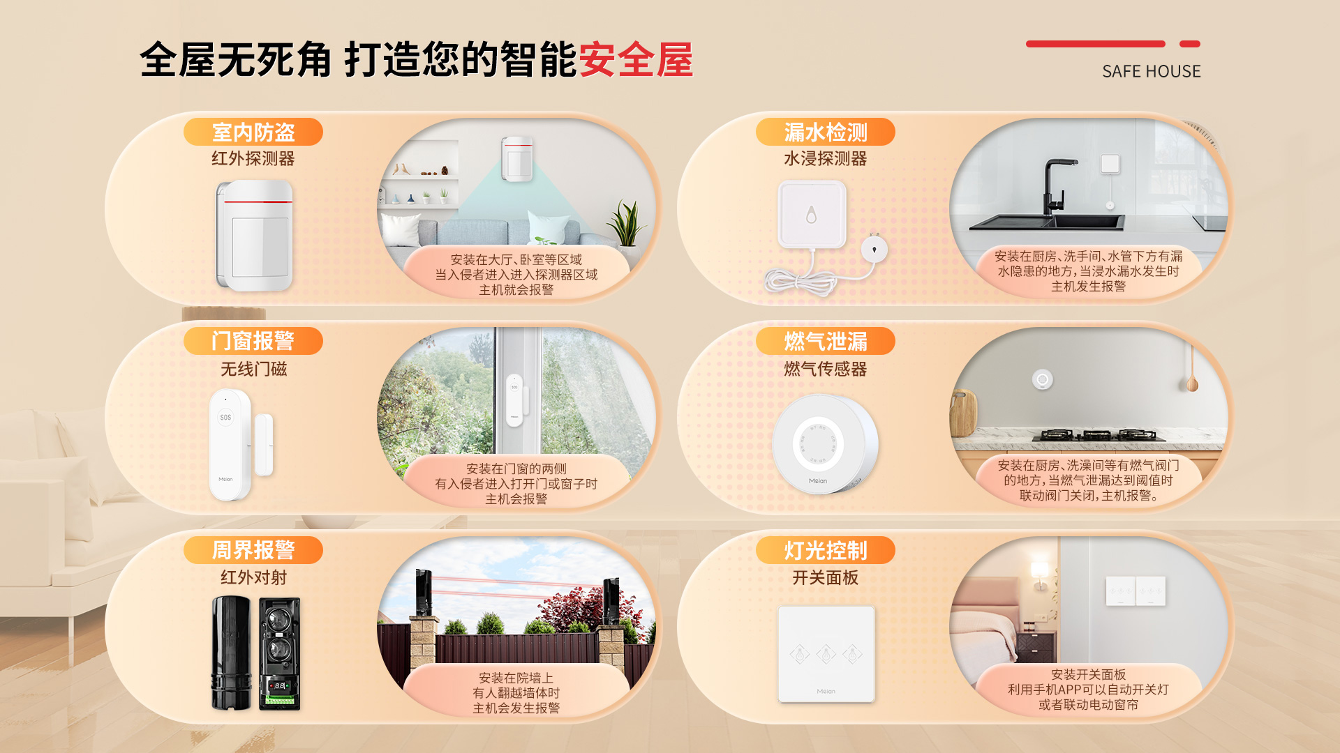 報(bào)警主機(jī) (3).jpg