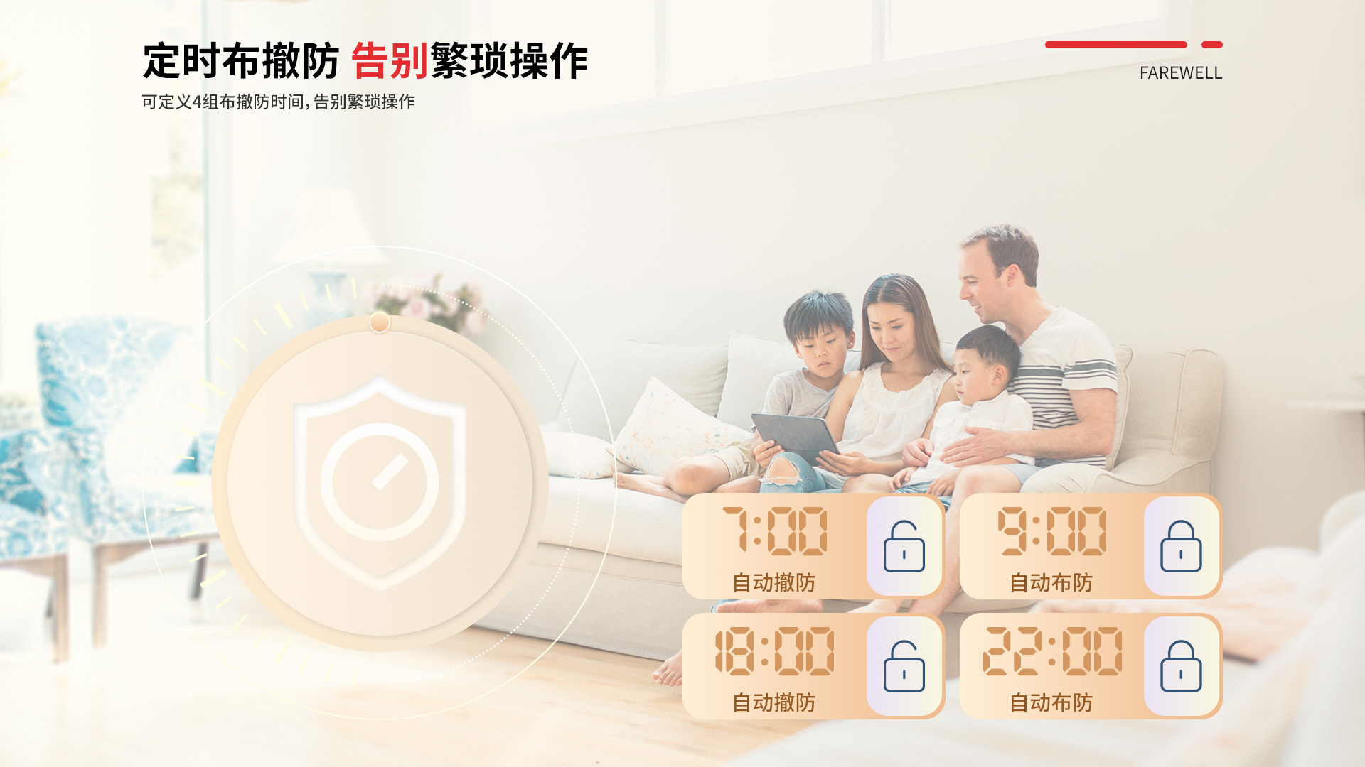 報(bào)警主機(jī) (6).jpg