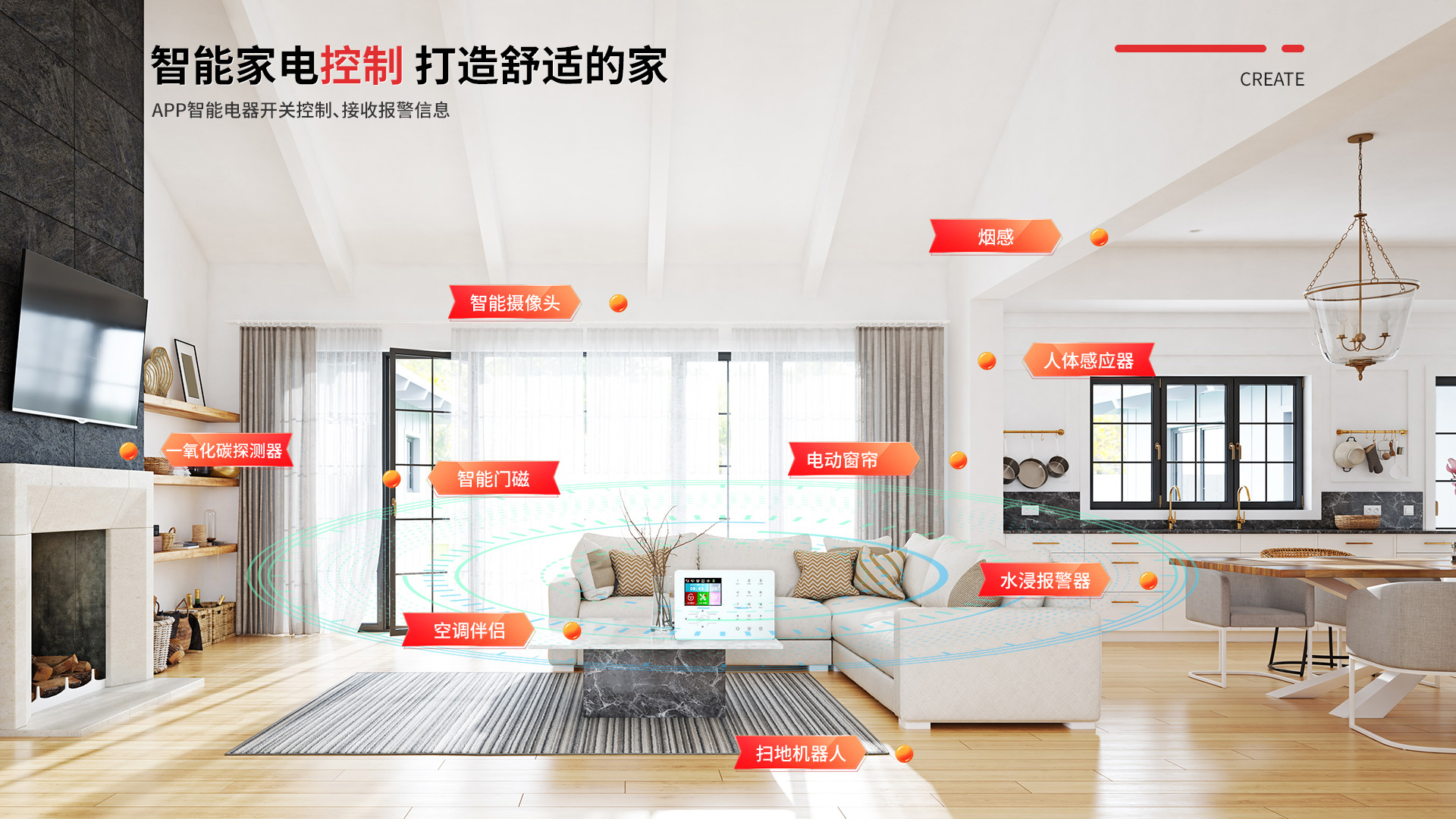 報(bào)警主機(jī) (7).jpg