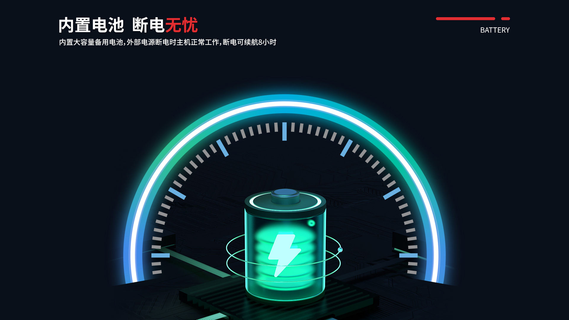 報(bào)警主機(jī) (9).jpg