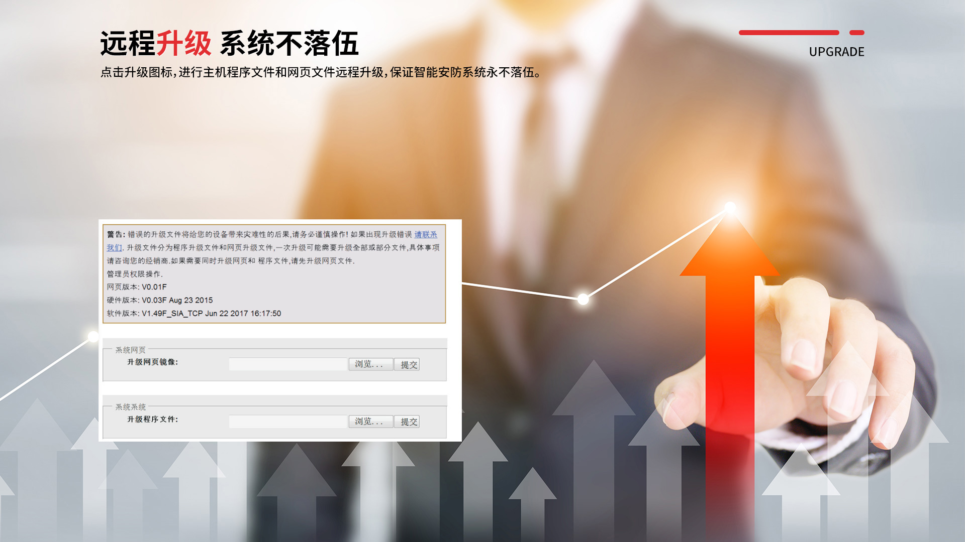 報(bào)警主機(jī) (16).jpg