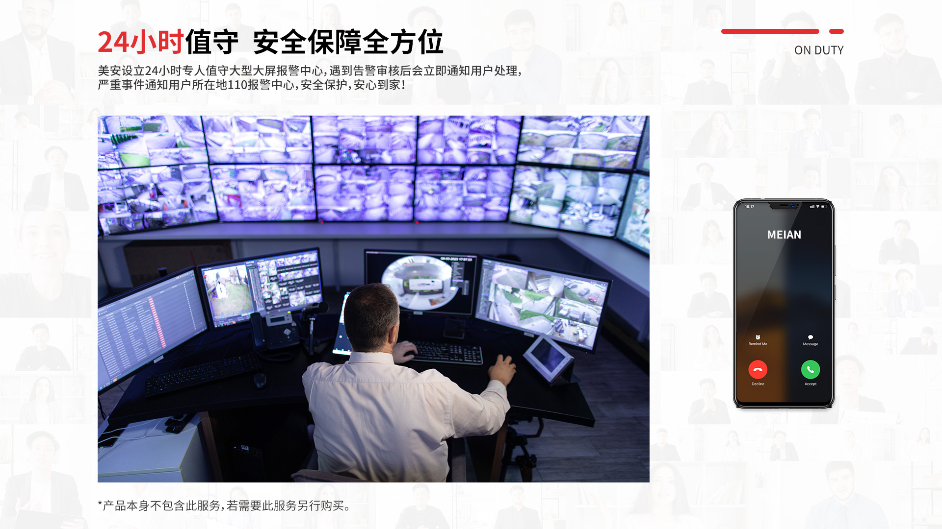 報(bào)警主機(jī) (17).jpg