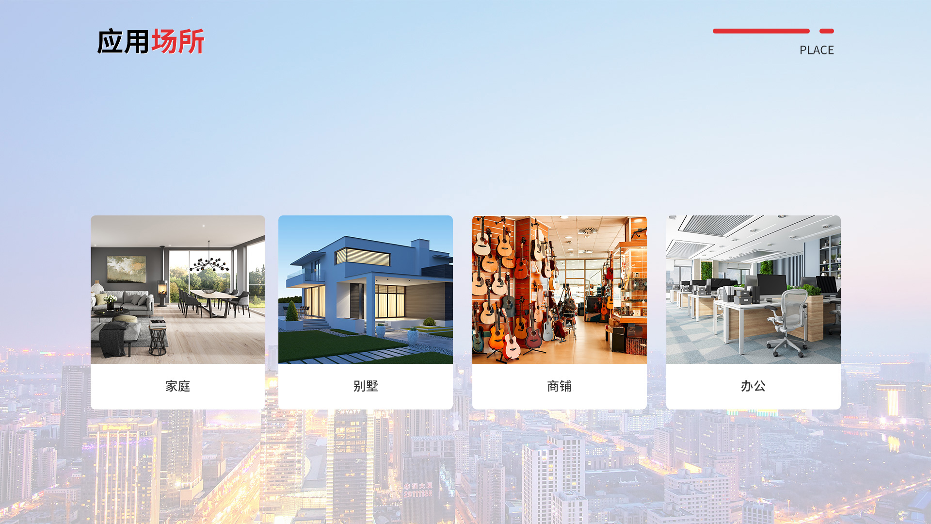 報(bào)警主機(jī) (18).jpg